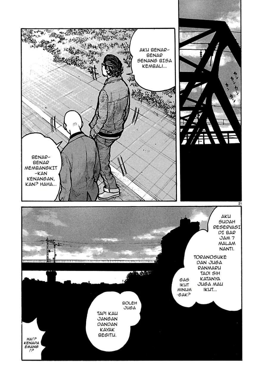 Read Dustland ID Manga Online