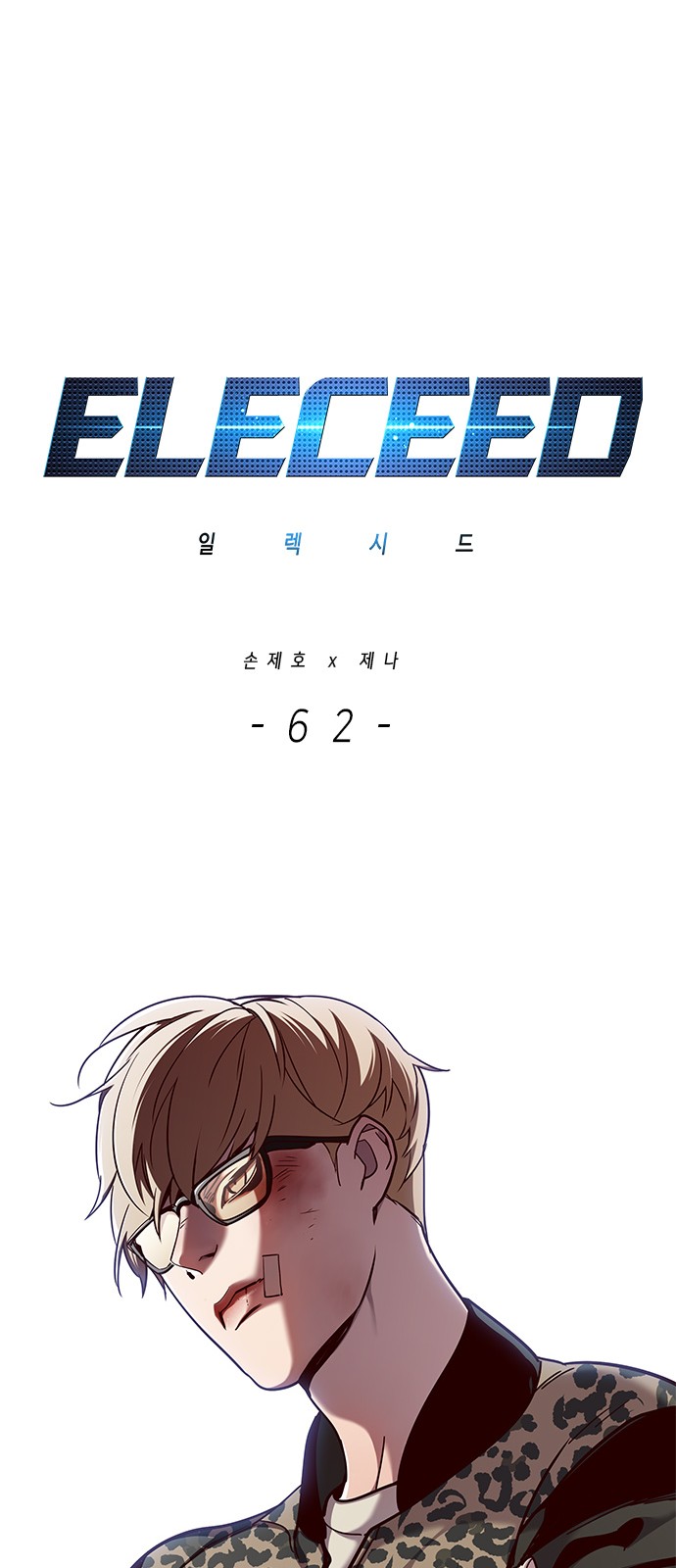 Read Eleceed ID Manga Online
