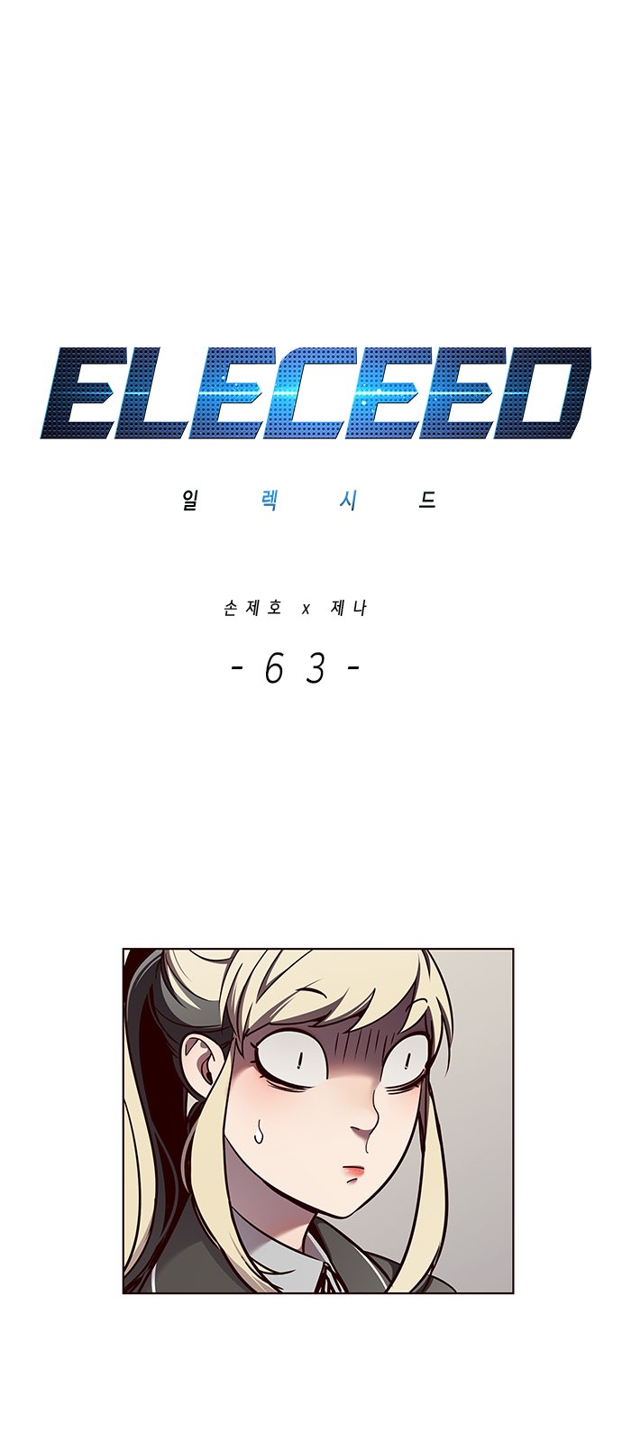 Read Eleceed ID Manga Online