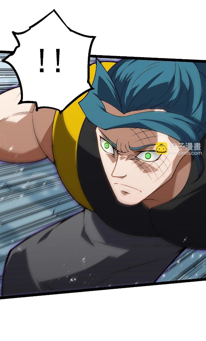Read Evolution Begins With A Big Tree ID Manga Online