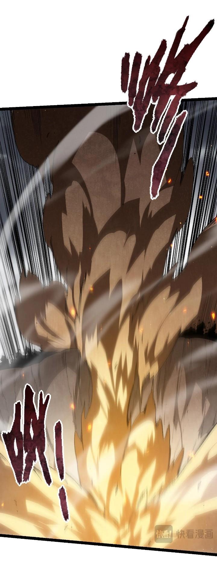 Read Evolution Begins With A Big Tree ID Manga Online