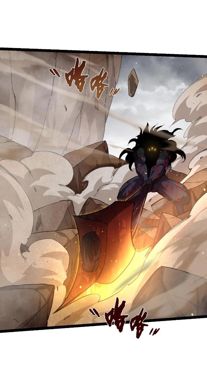 Read Evolution Begins With A Big Tree ID Manga Online
