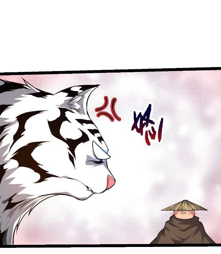Read Evolution Begins With A Big Tree ID Manga Online