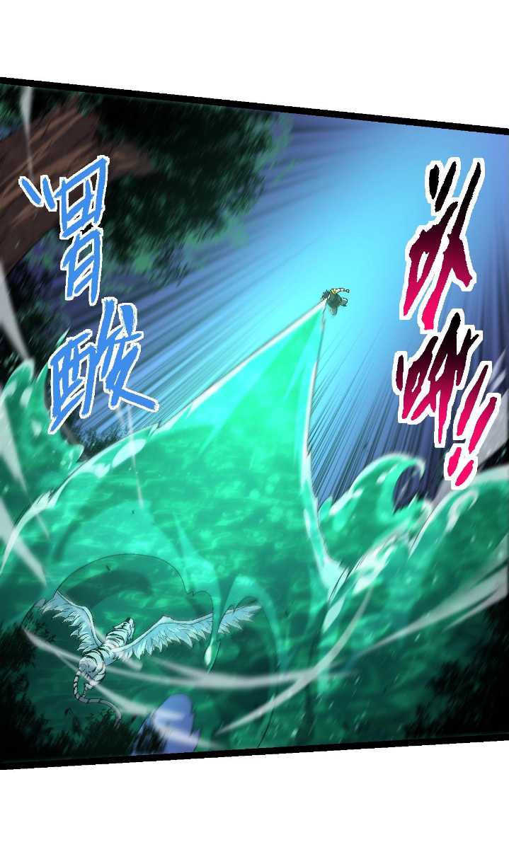 Read Evolution Begins With A Big Tree ID Manga Online