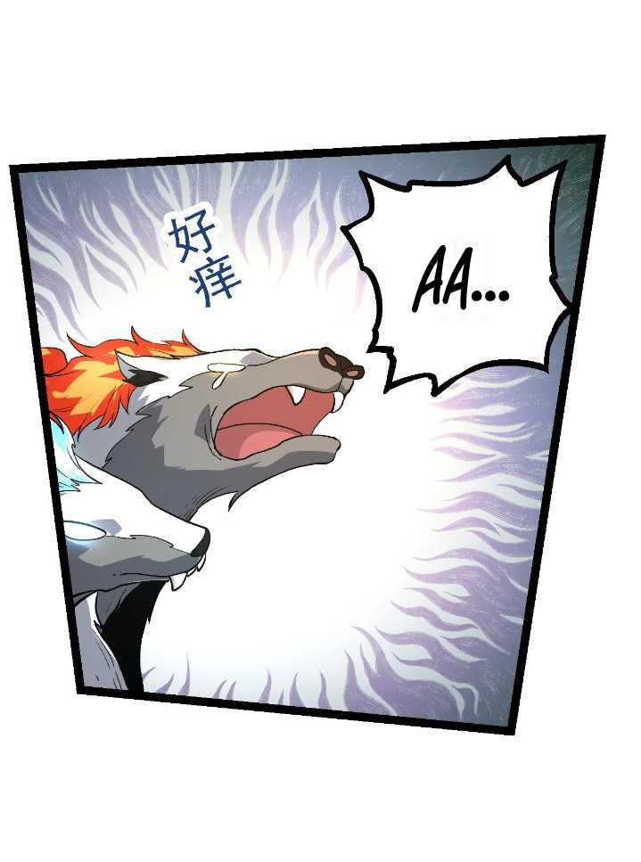 Read Evolution Begins With A Big Tree ID Manga Online