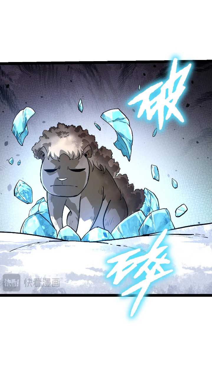 Read Evolution Begins With A Big Tree ID Manga Online
