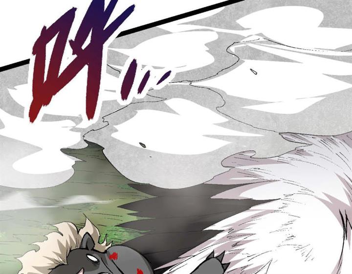 Read Evolution Begins With A Big Tree ID Manga Online