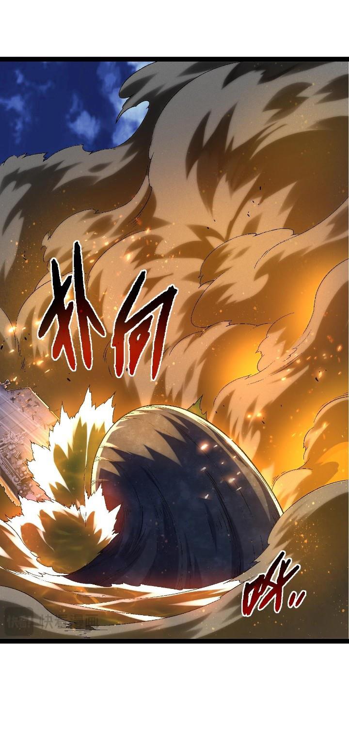Read Evolution Begins With A Big Tree ID Manga Online
