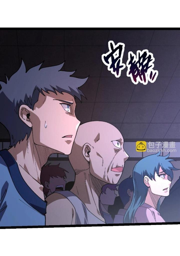 Read Evolution Begins With A Big Tree ID Manga Online