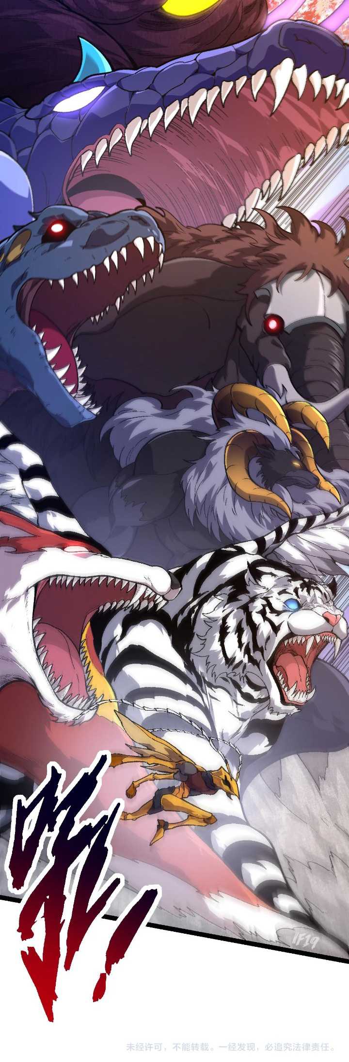 Read Evolution Begins With A Big Tree ID Manga Online
