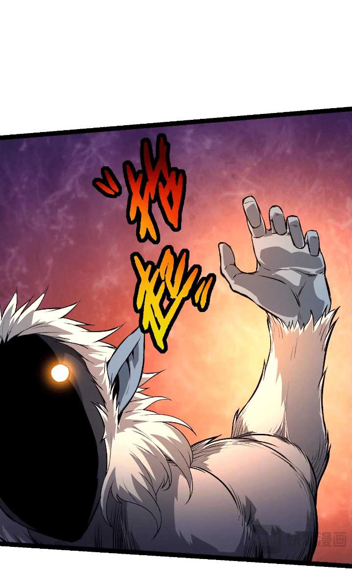 Read Evolution Begins With A Big Tree ID Manga Online