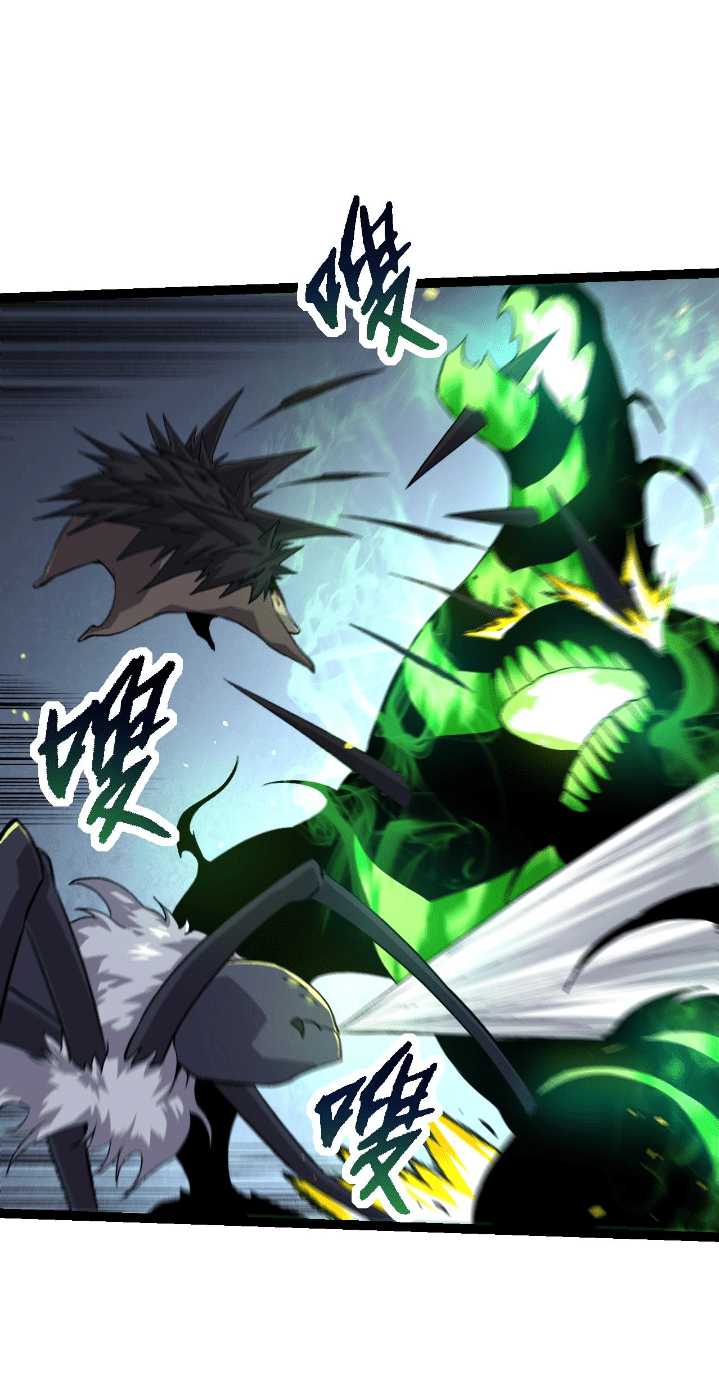 Read Evolution Begins With A Big Tree ID Manga Online
