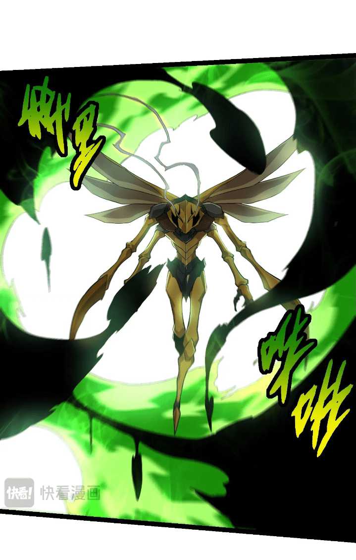 Read Evolution Begins With A Big Tree ID Manga Online