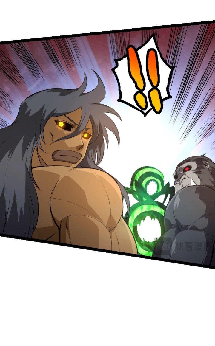 Read Evolution Begins With A Big Tree ID Manga Online