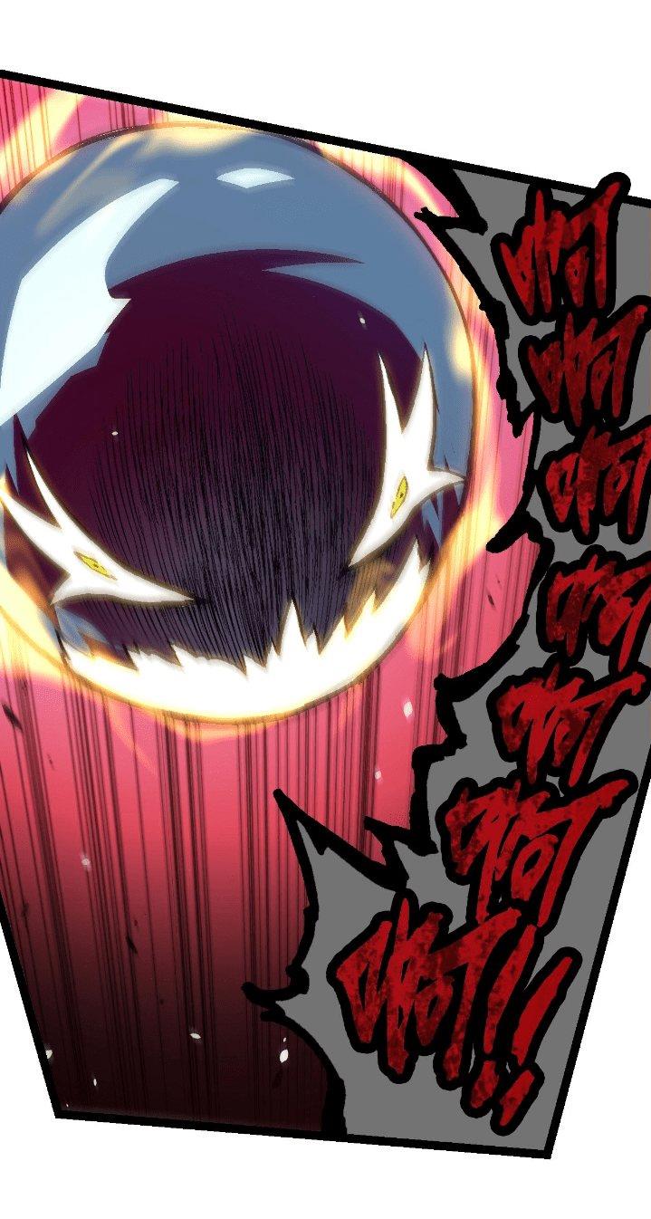 Read Evolution Begins With A Big Tree ID Manga Online