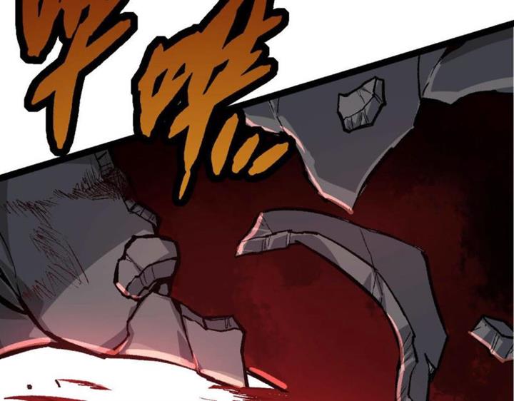 Read Evolution Begins With A Big Tree ID Manga Online