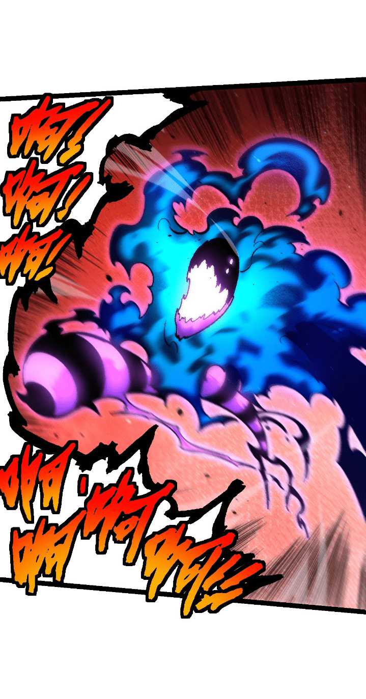 Read Evolution Begins With A Big Tree ID Manga Online