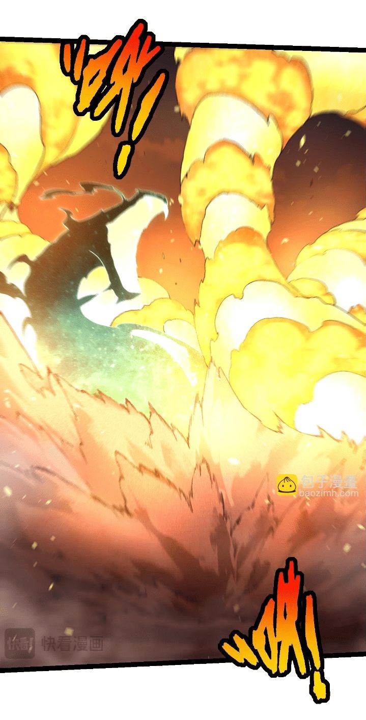 Read Evolution Begins With A Big Tree ID Manga Online