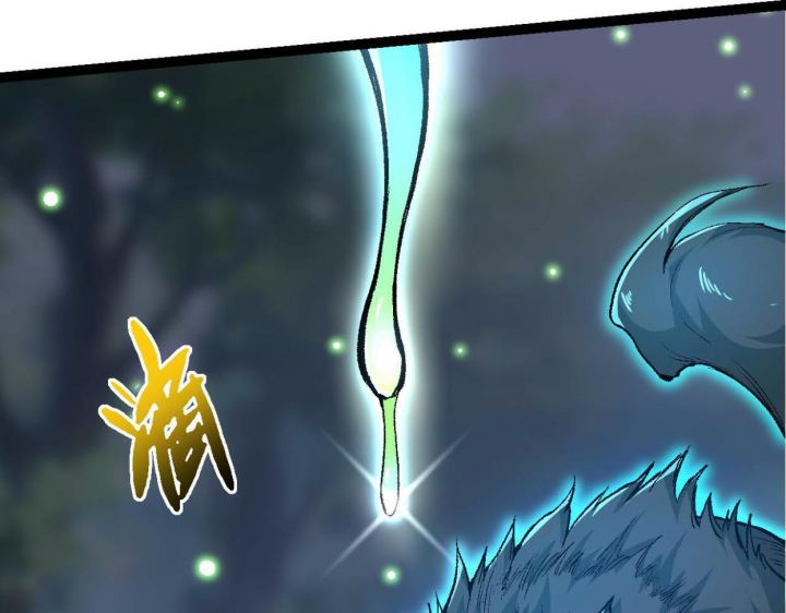 Read Evolution Begins With A Big Tree ID Manga Online