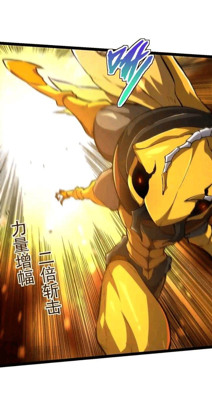 Read Evolution Begins With A Big Tree ID Manga Online