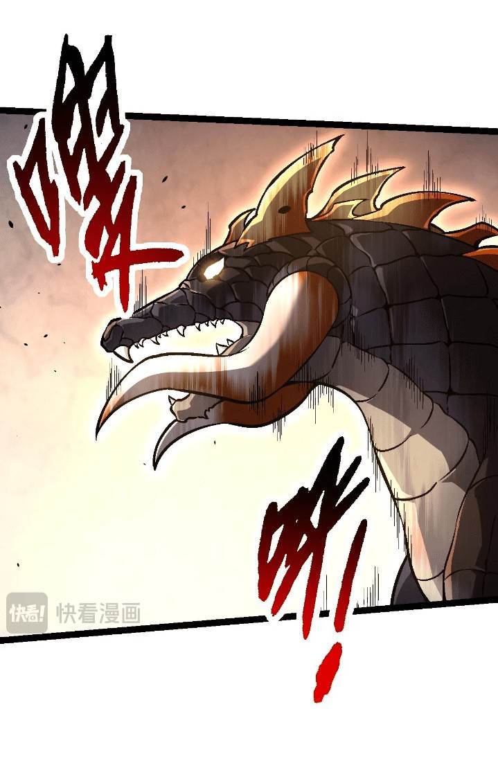 Read Evolution Begins With A Big Tree ID Manga Online