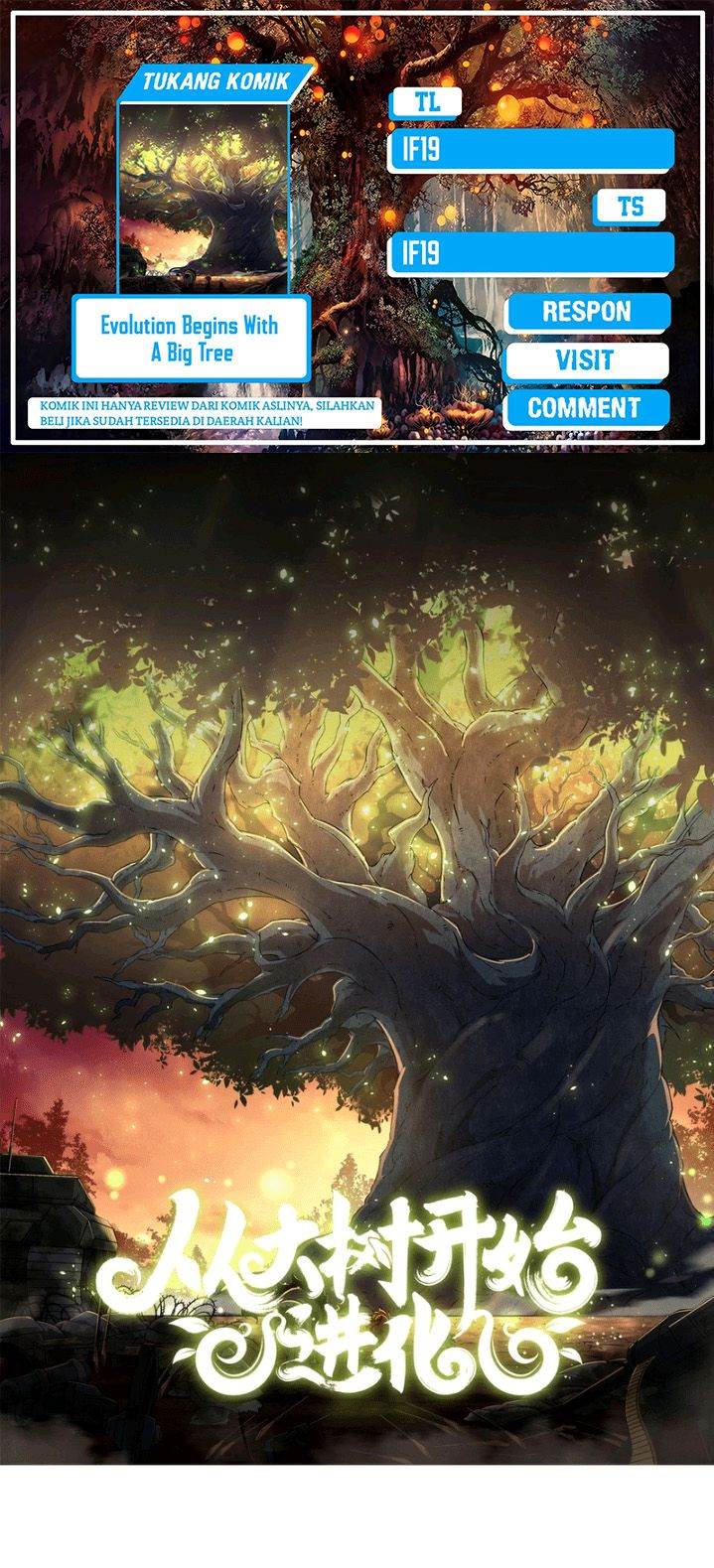 Read Evolution Begins With A Big Tree ID Manga Online