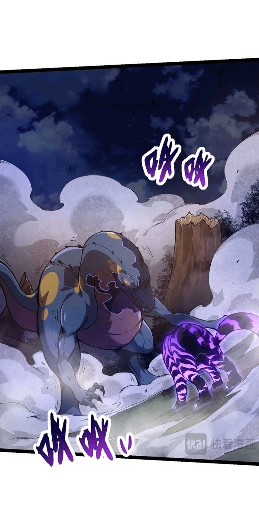 Read Evolution Begins With A Big Tree ID Manga Online