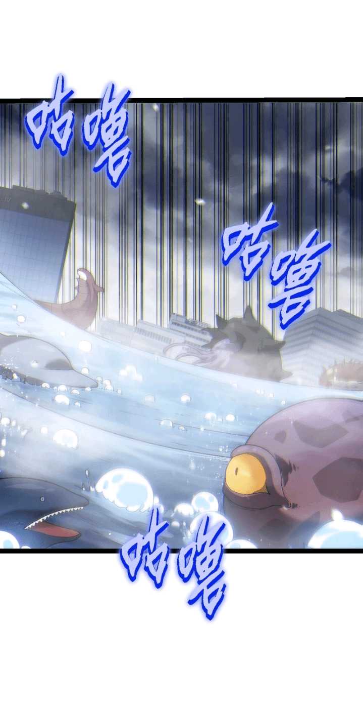 Read Evolution Begins With A Big Tree ID Manga Online