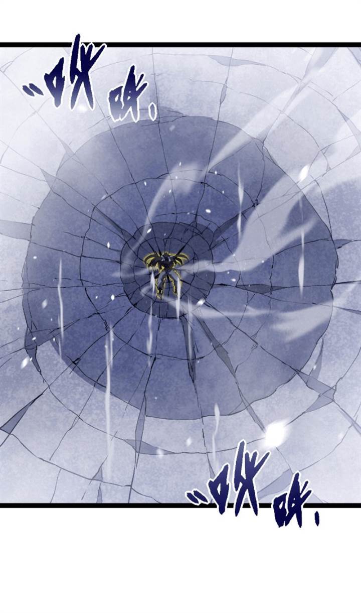 Read Evolution Begins With A Big Tree ID Manga Online