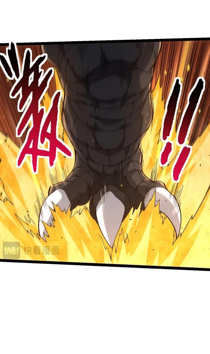 Read Evolution Begins With A Big Tree ID Manga Online