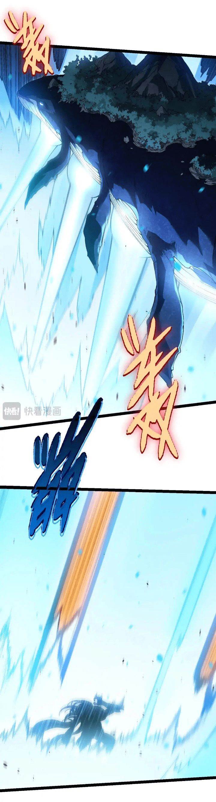 Read Evolution Begins With A Big Tree ID Manga Online