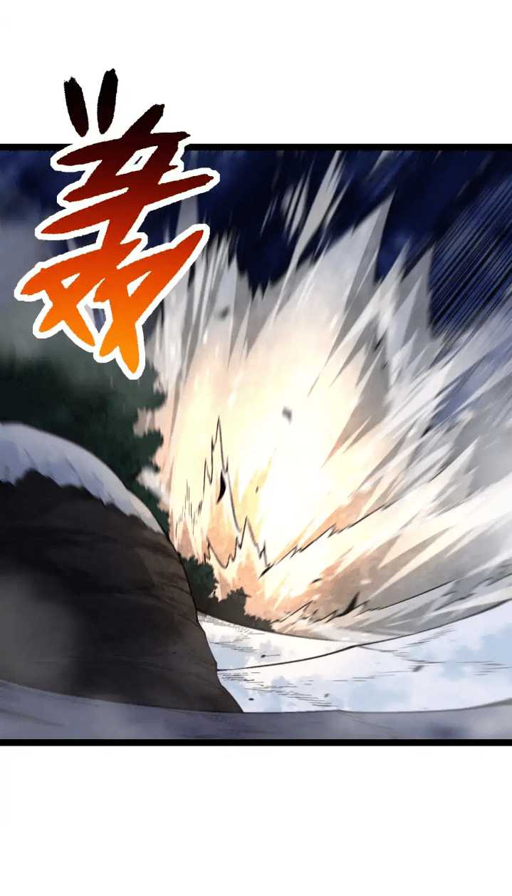 Read Evolution Begins With A Big Tree ID Manga Online