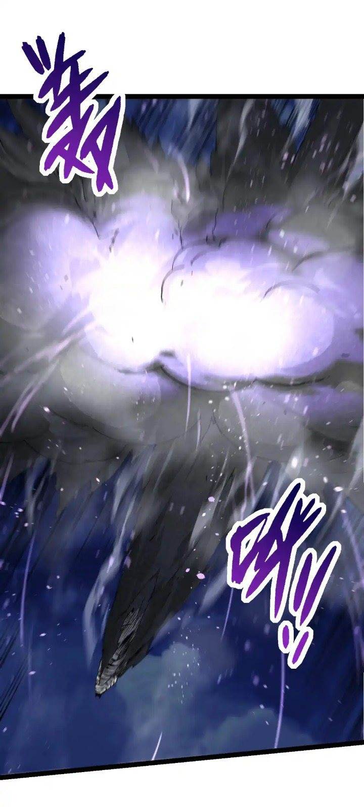 Read Evolution Begins With A Big Tree ID Manga Online