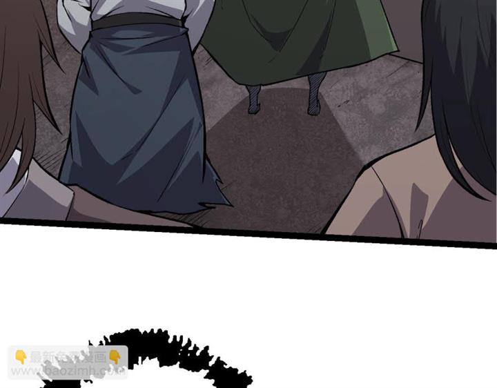 Read Evolution Begins With A Big Tree ID Manga Online