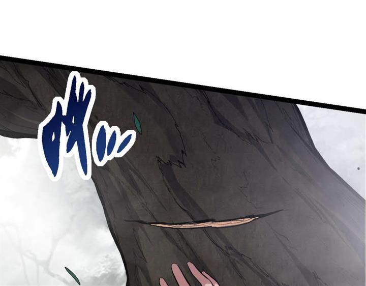 Read Evolution Begins With A Big Tree ID Manga Online