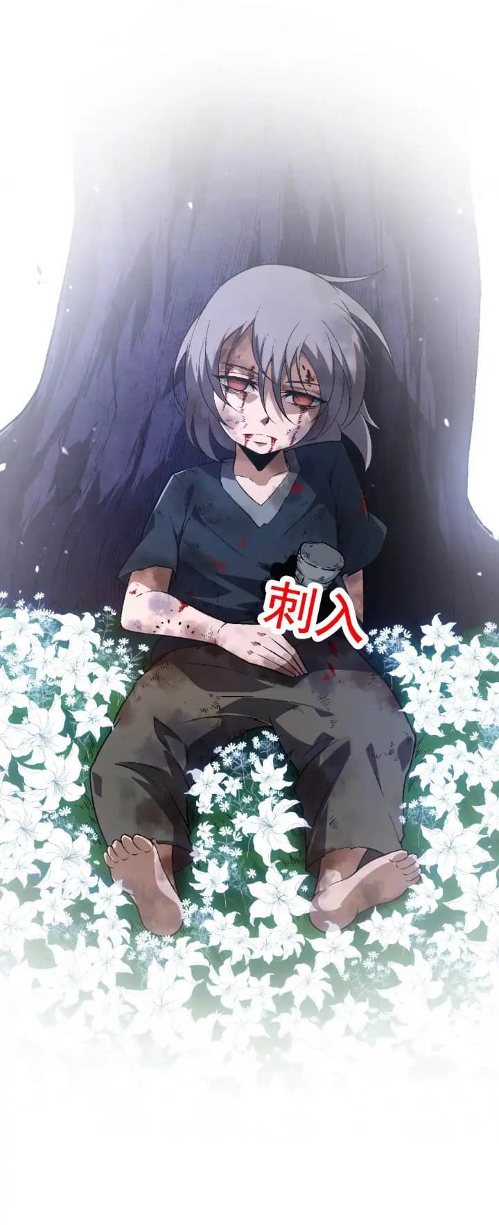 Read Evolution Begins With A Big Tree ID Manga Online