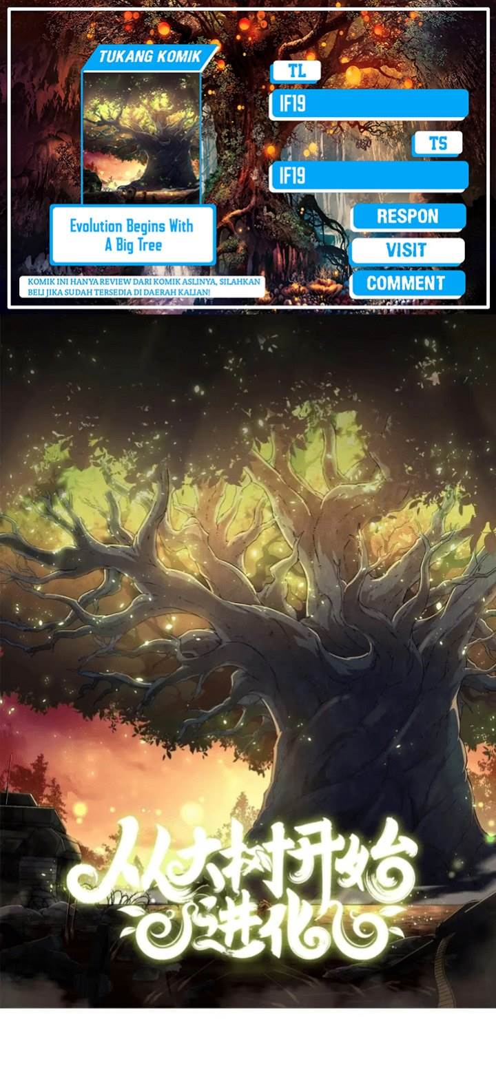 Read Evolution Begins With A Big Tree ID Manga Online