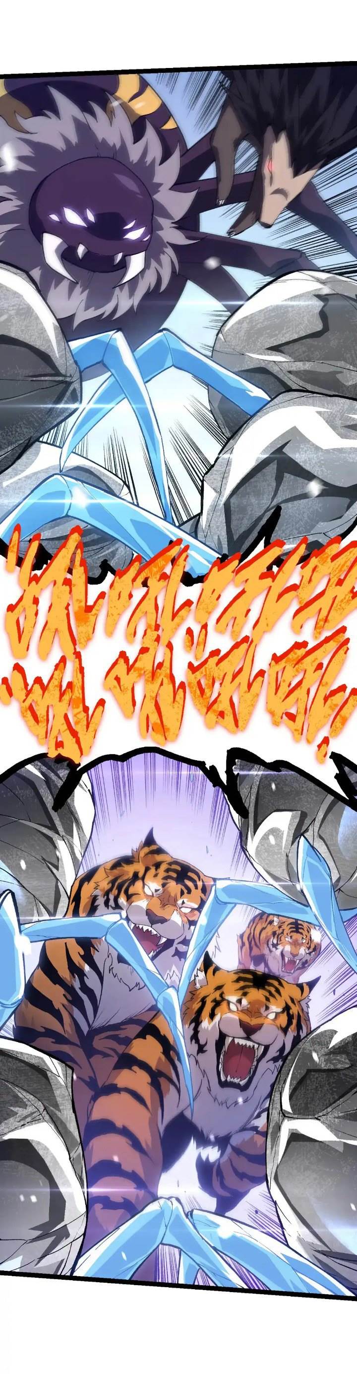 Read Evolution Begins With A Big Tree ID Manga Online