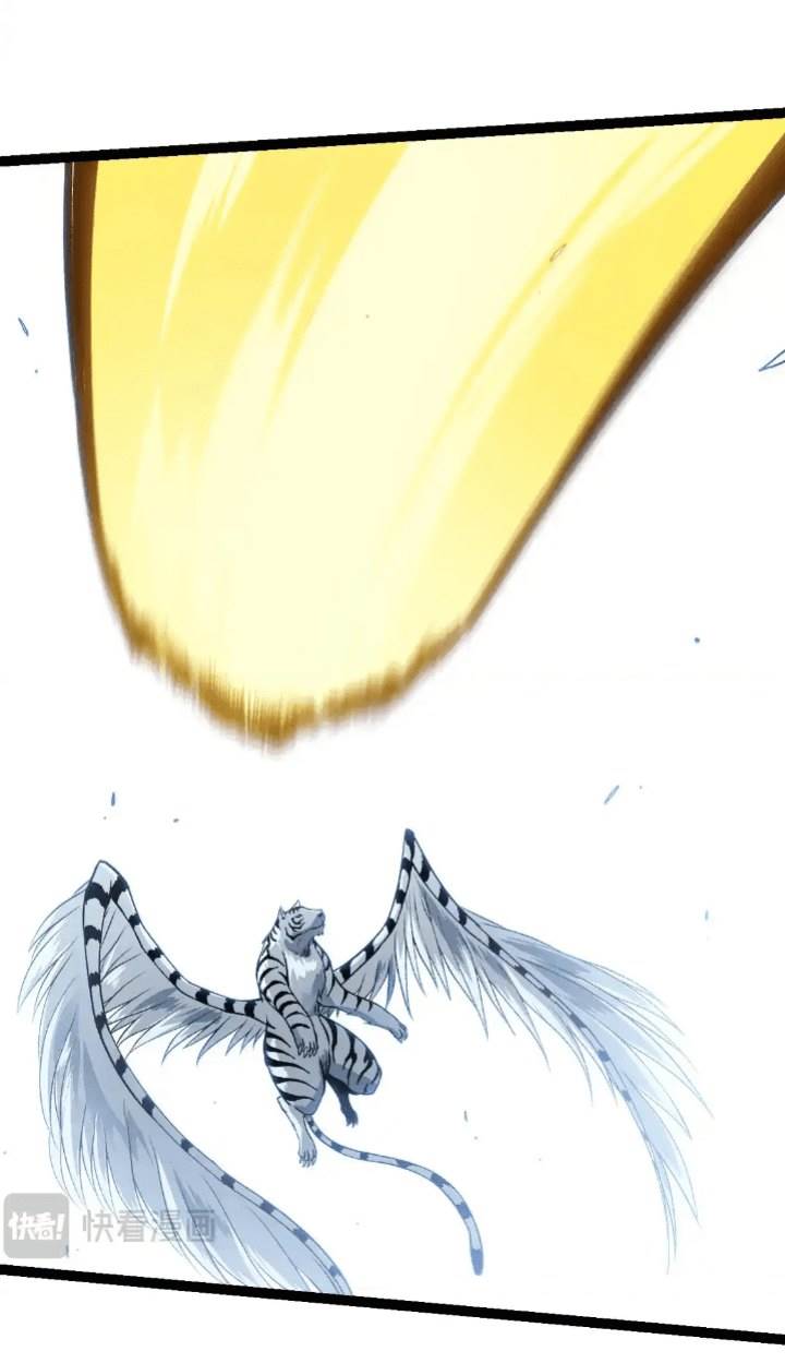 Read Evolution Begins With A Big Tree ID Manga Online
