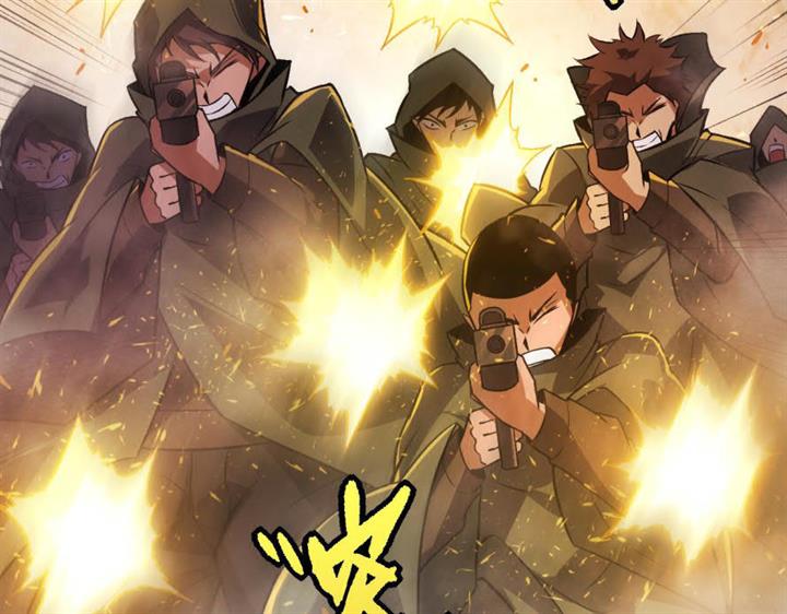 Read Evolution Begins With A Big Tree ID Manga Online