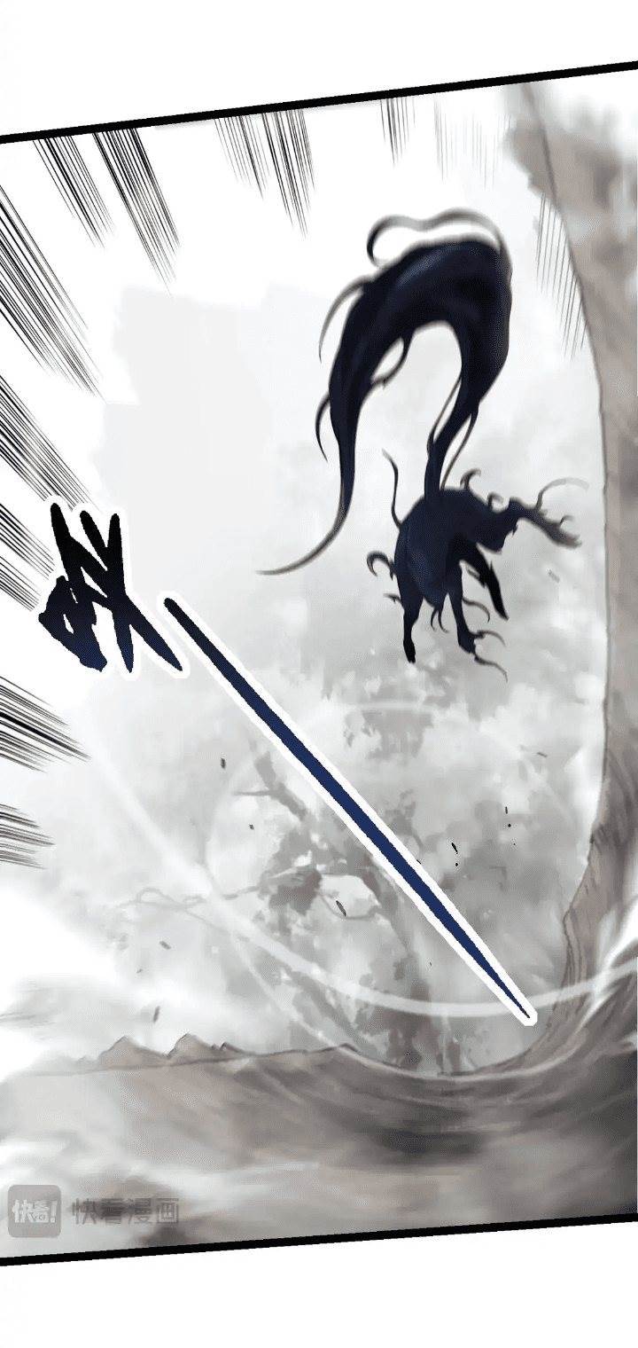 Read Evolution Begins With A Big Tree ID Manga Online