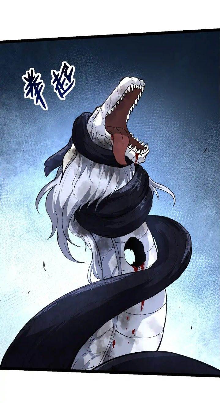 Read Evolution Begins With A Big Tree ID Manga Online
