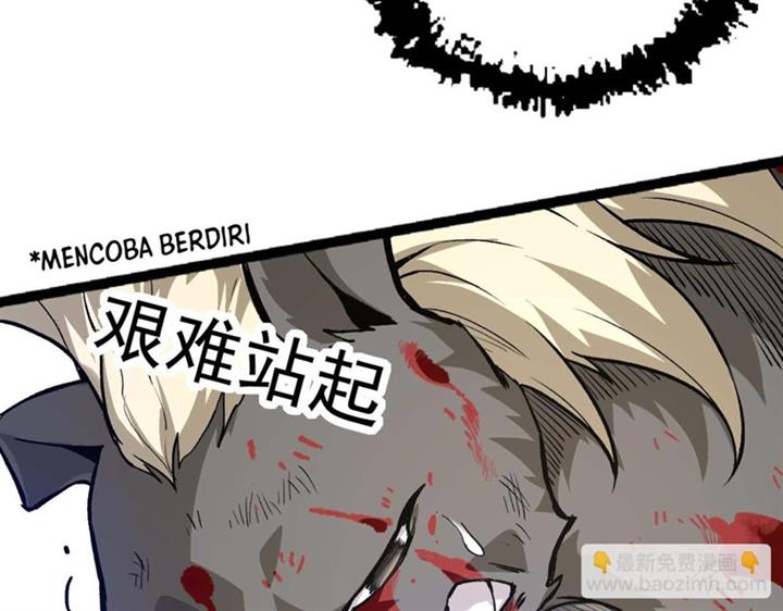 Read Evolution Begins With A Big Tree ID Manga Online