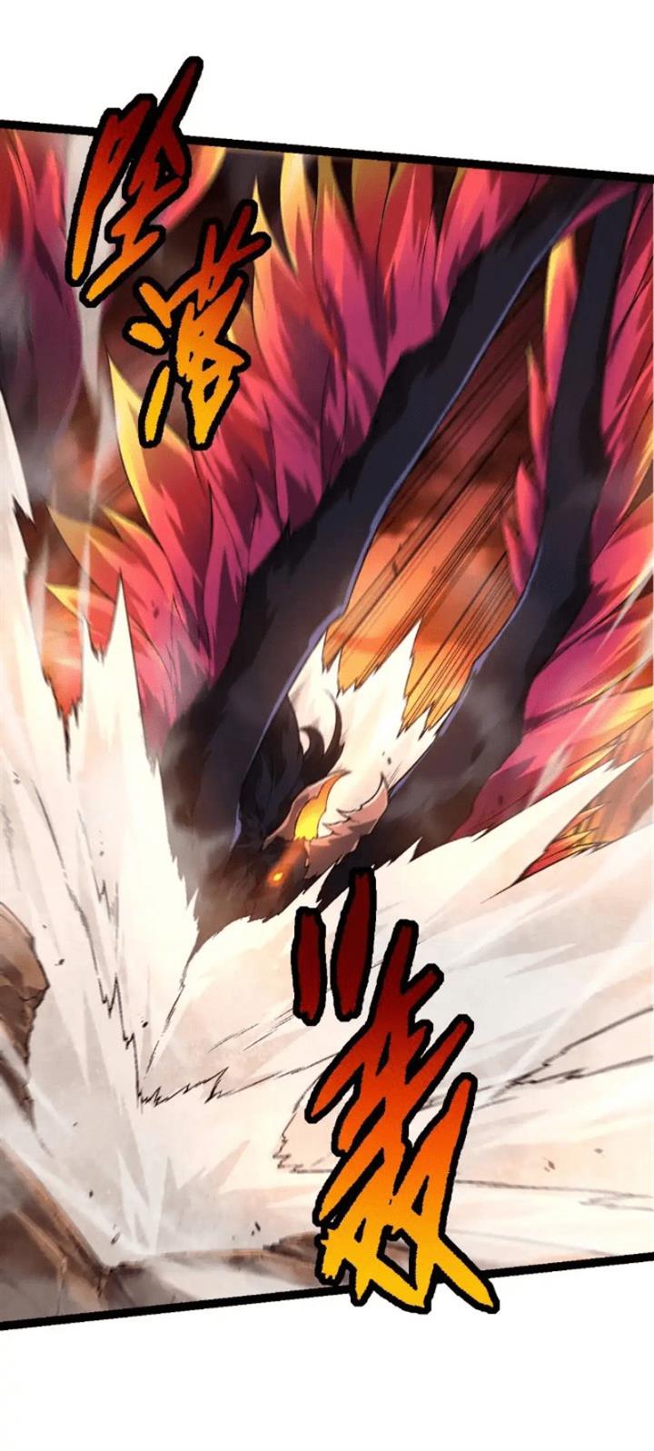 Read Evolution Begins With A Big Tree ID Manga Online