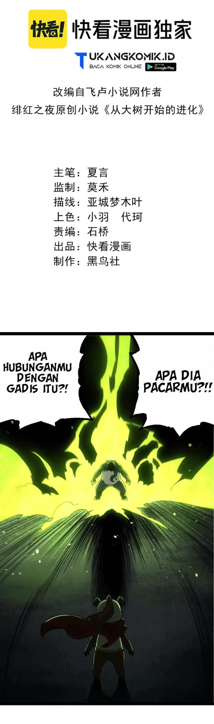 Read Evolution Begins With A Big Tree ID Manga Online