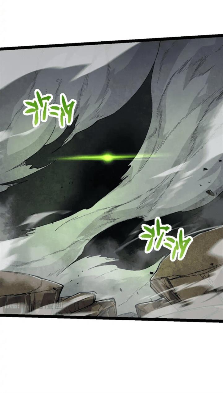 Read Evolution Begins With A Big Tree ID Manga Online