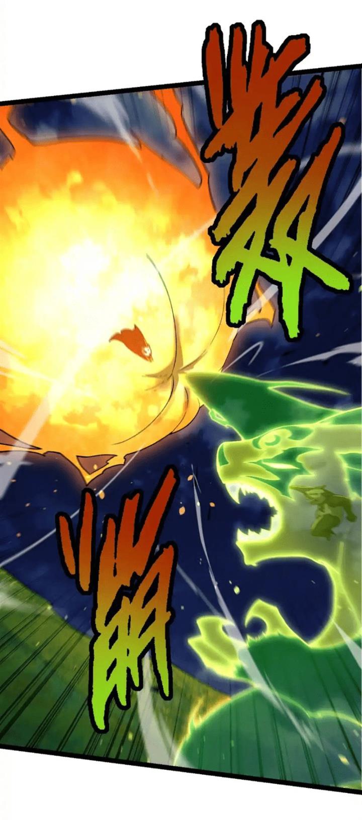 Read Evolution Begins With A Big Tree ID Manga Online