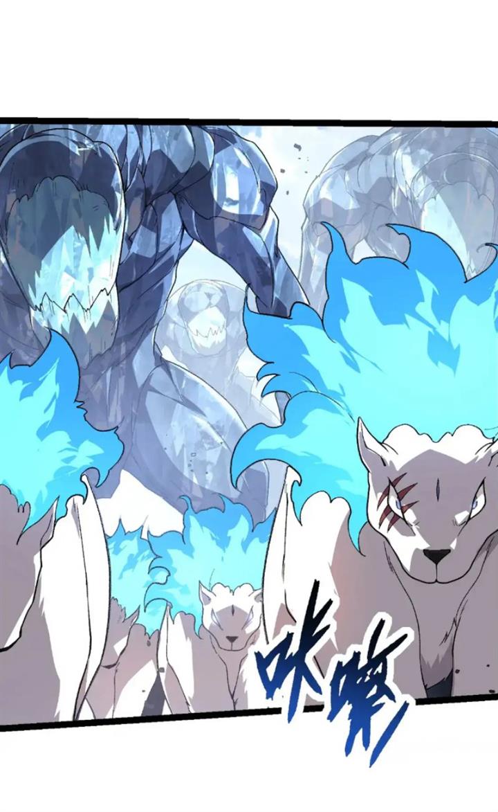 Read Evolution Begins With A Big Tree ID Manga Online