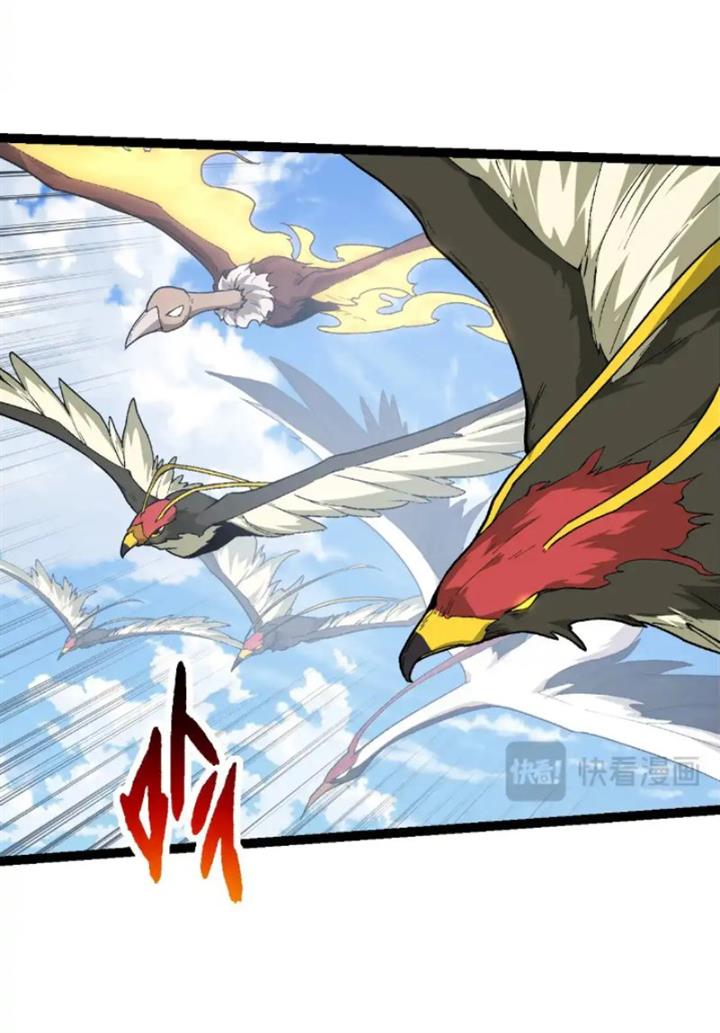 Read Evolution Begins With A Big Tree ID Manga Online