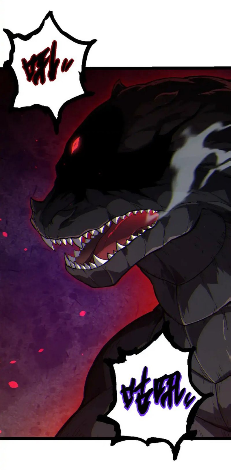 Read Evolution Begins With A Big Tree ID Manga Online